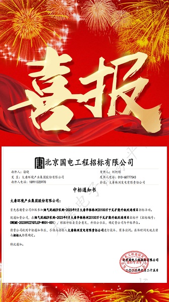 微信圖片_20231008153057 - 副本.jpg