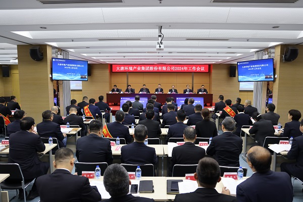 1705924116949001134.jpg 微信圖片_20240122193939.jpg