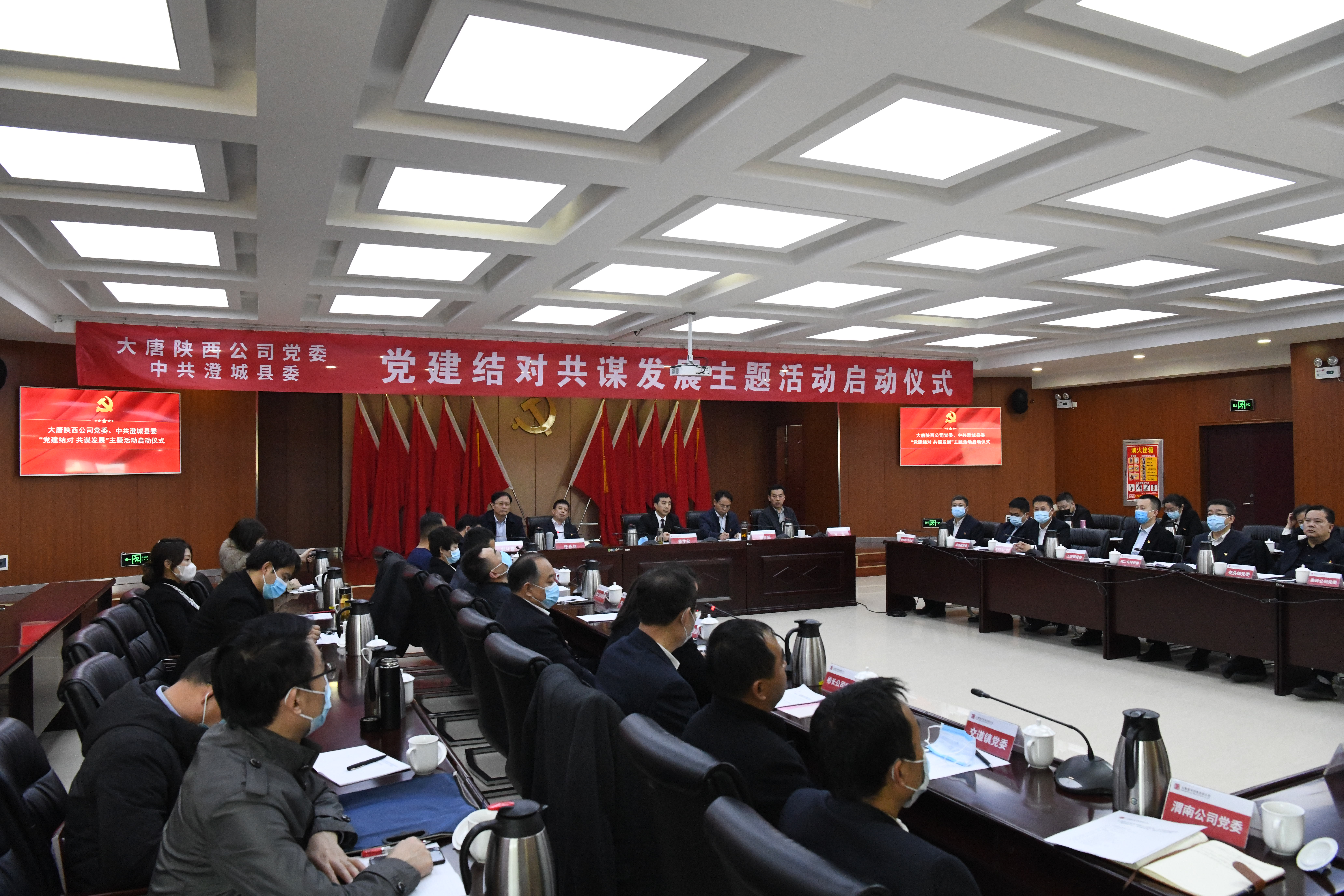 5. 陜西公司與澄城縣“黨建結(jié)對(duì)、共謀發(fā)展”主題活動(dòng)已入選國(guó)務(wù)院國(guó)資委特色活動(dòng)推薦案例。荊日濤攝.jpg